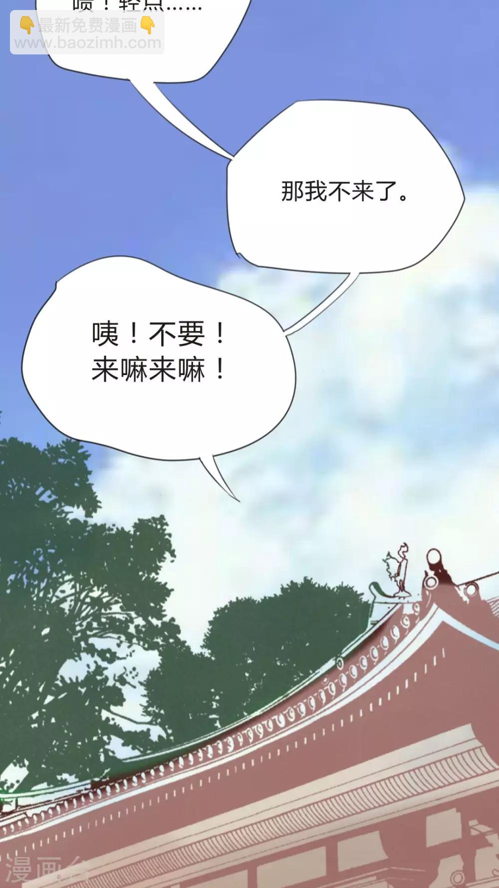 第18话 玄阳门大概是个精神病院-第19话