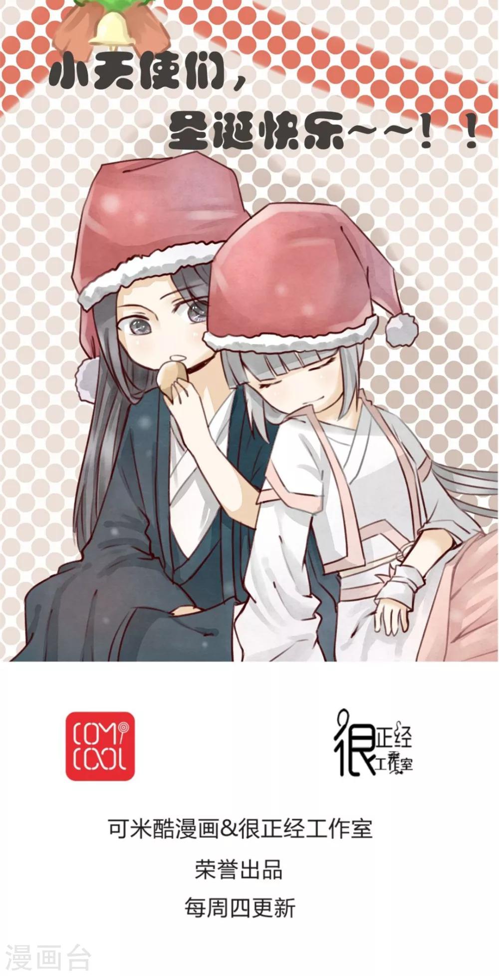 第3话 小厨娘的正式跳槽-第3话