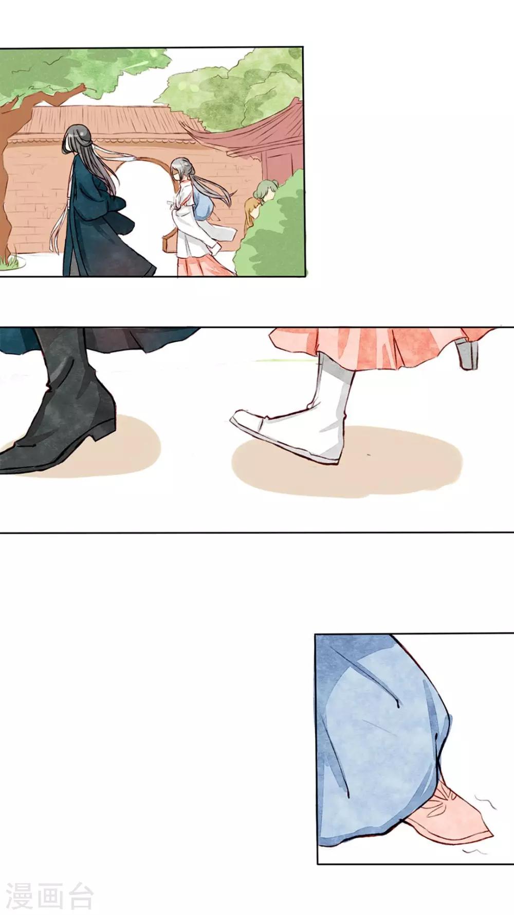 第3话 小厨娘的正式跳槽-第3话