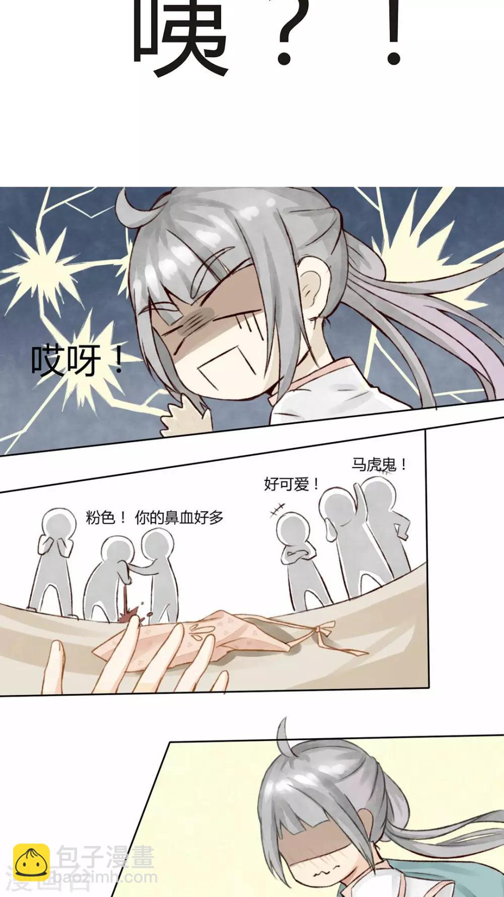 第3话 小厨娘的正式跳槽-第3话