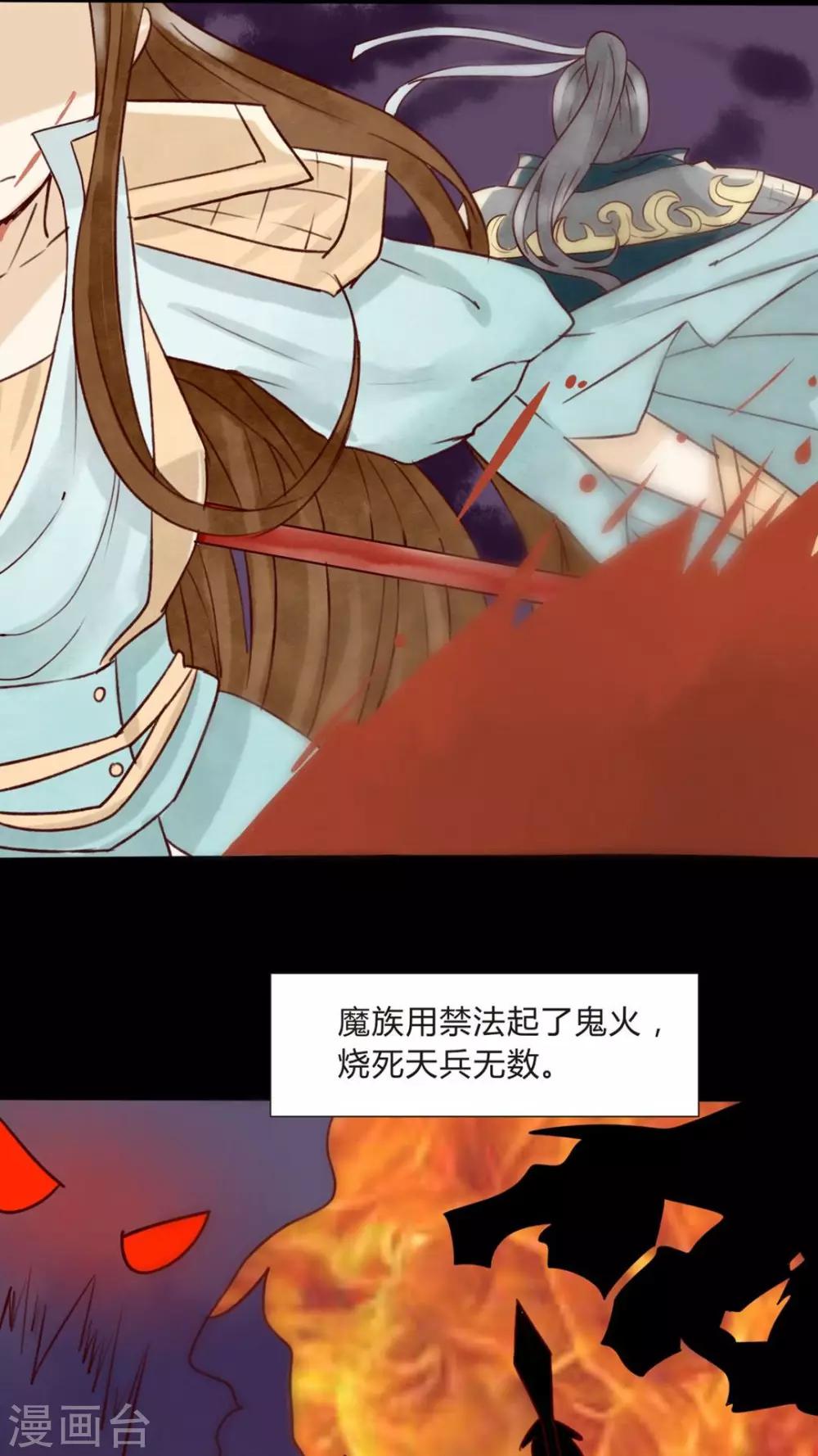 第5话 八卦柏师傅的过去？-第5话