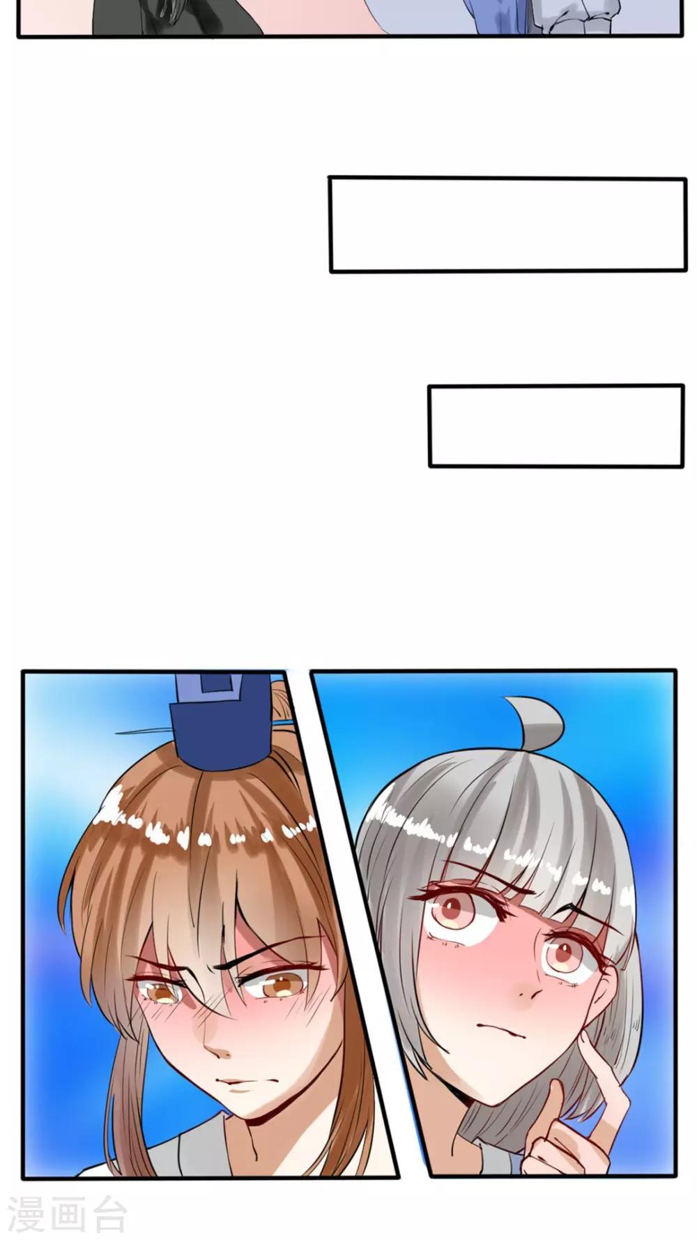第40话 修罗场-第41话
