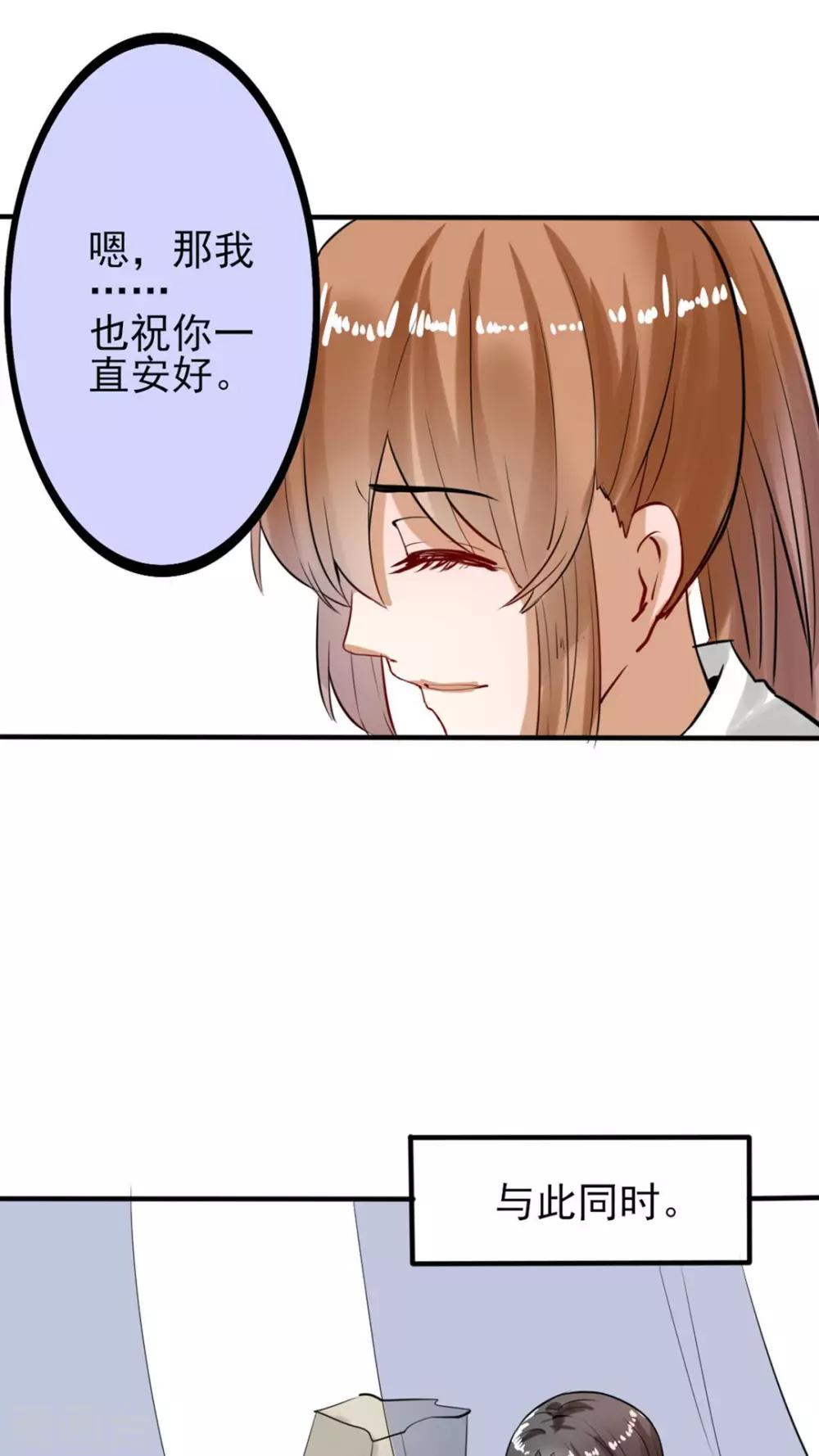 第40话 修罗场-第41话