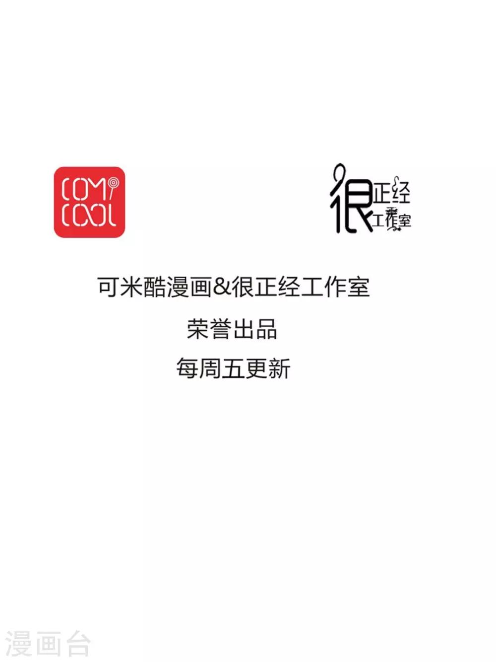 第40话 修罗场-第41话