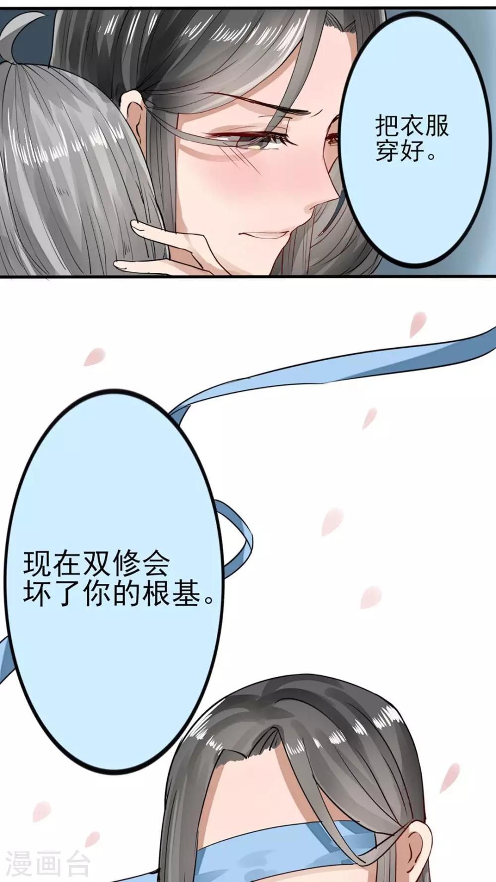 第42话 走走走，上车！-第43话