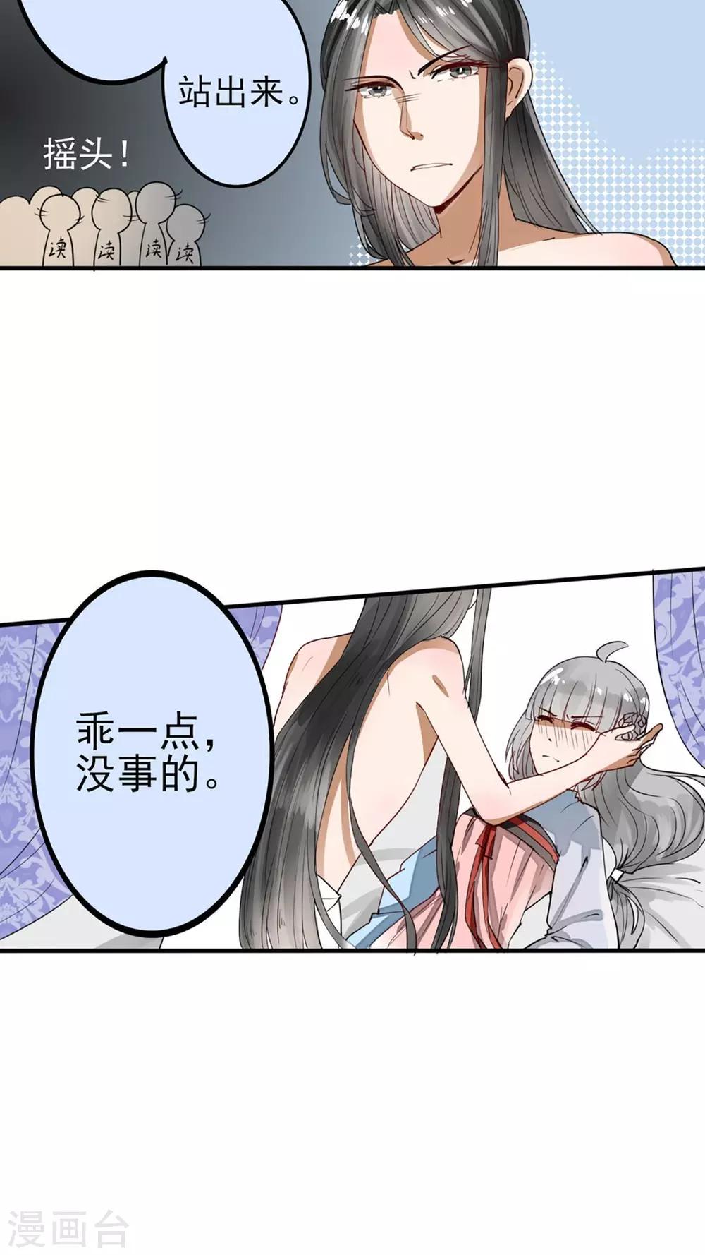 第42话 走走走，上车！-第43话