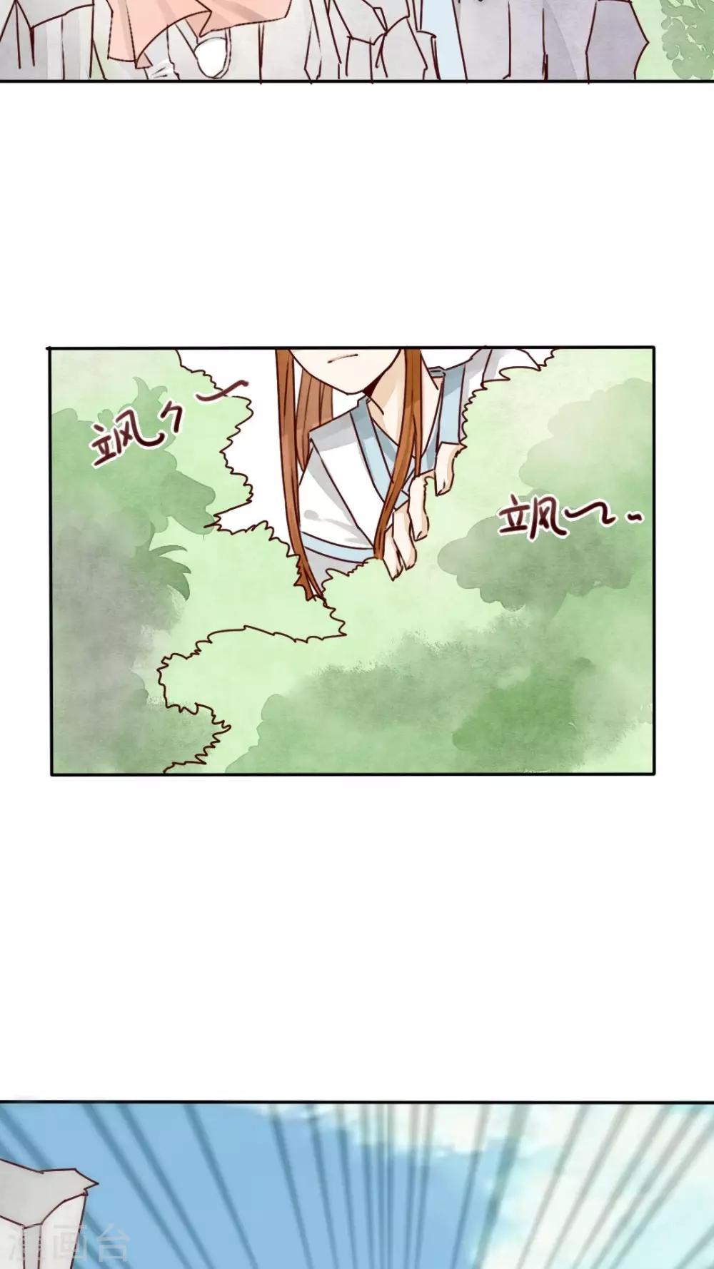 第7话 一起画画快活呀~-第7话