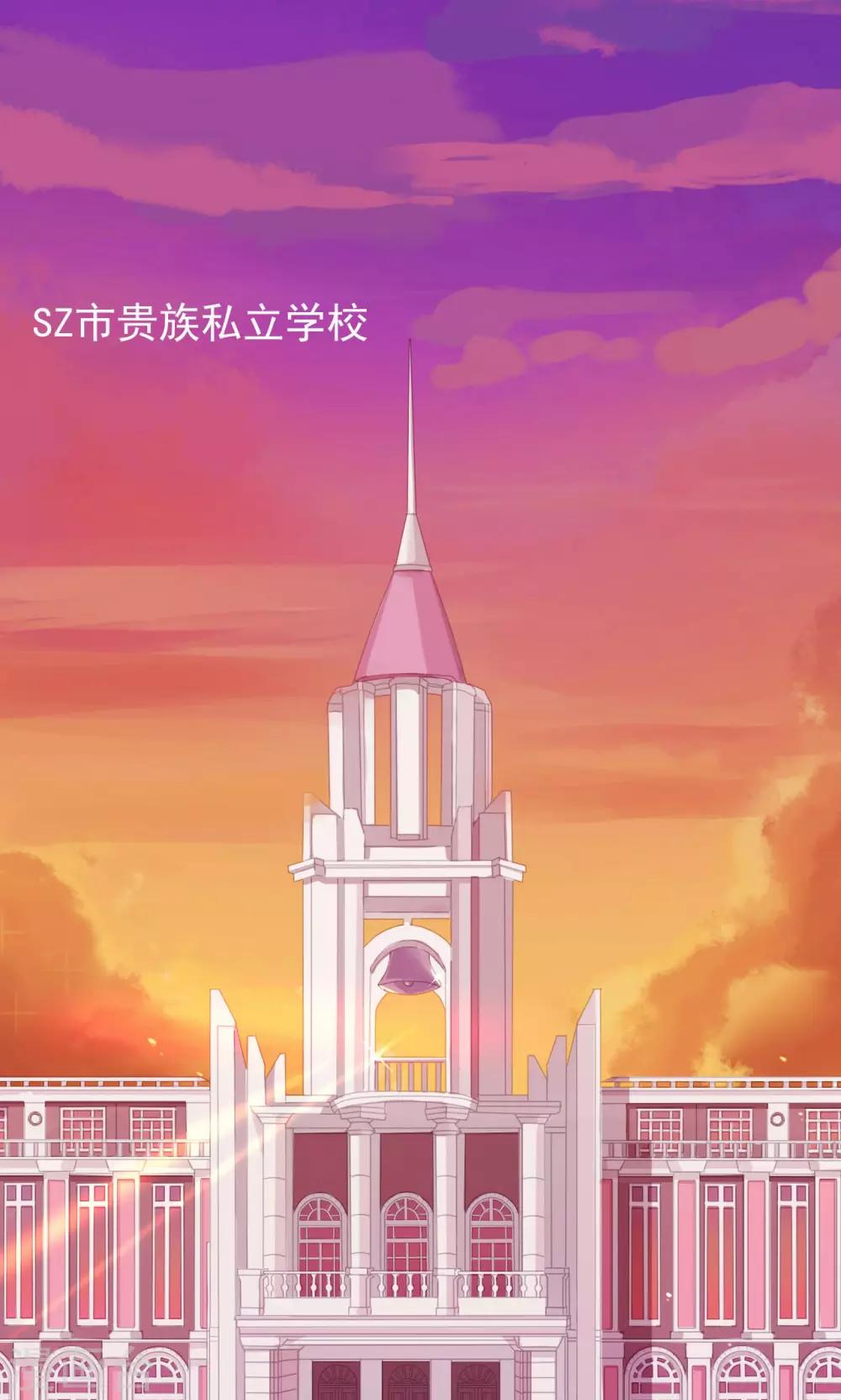 🍘我的初恋大有问题 第1话 第3页