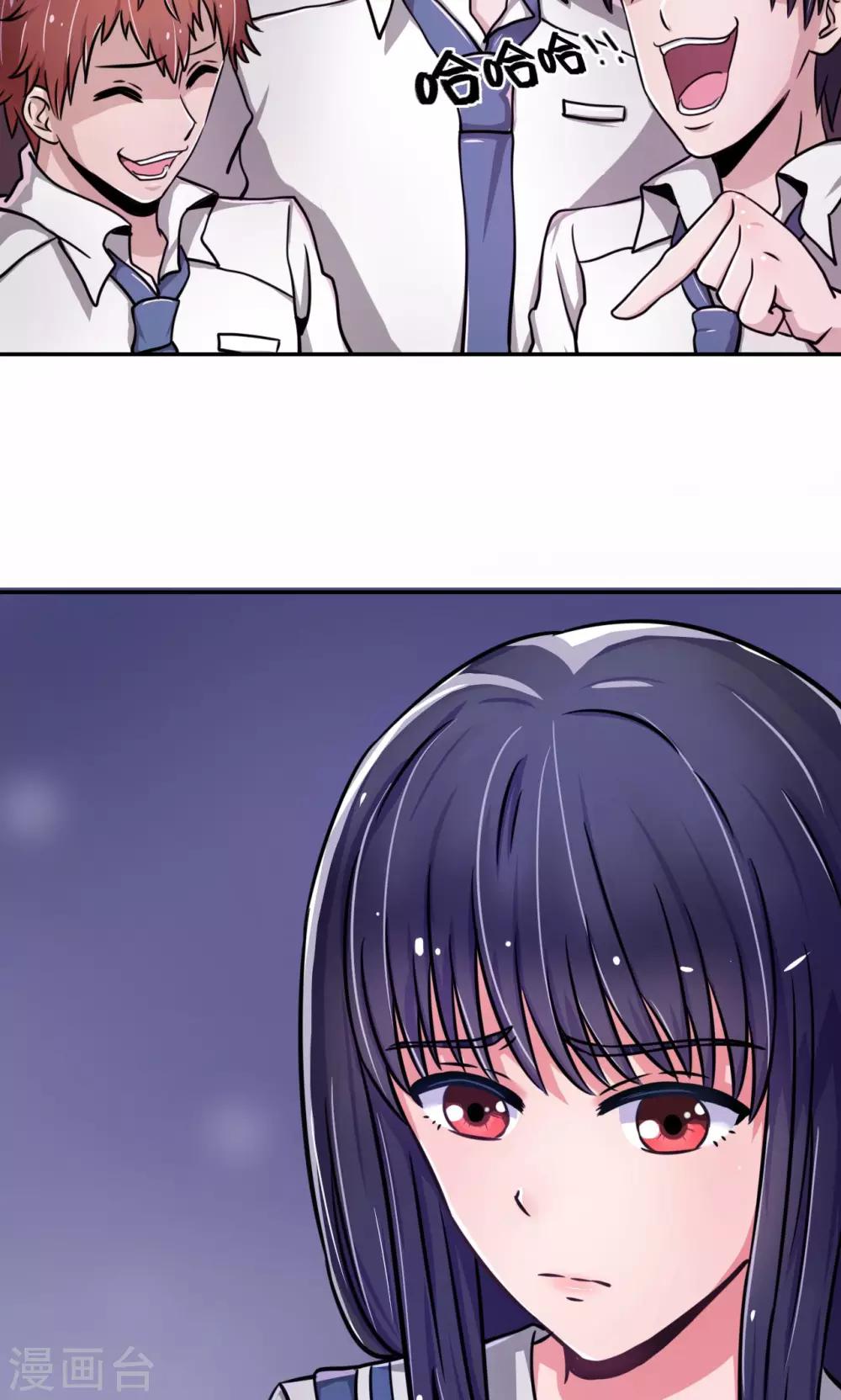 🍘我的初恋大有问题 第1话 第47页