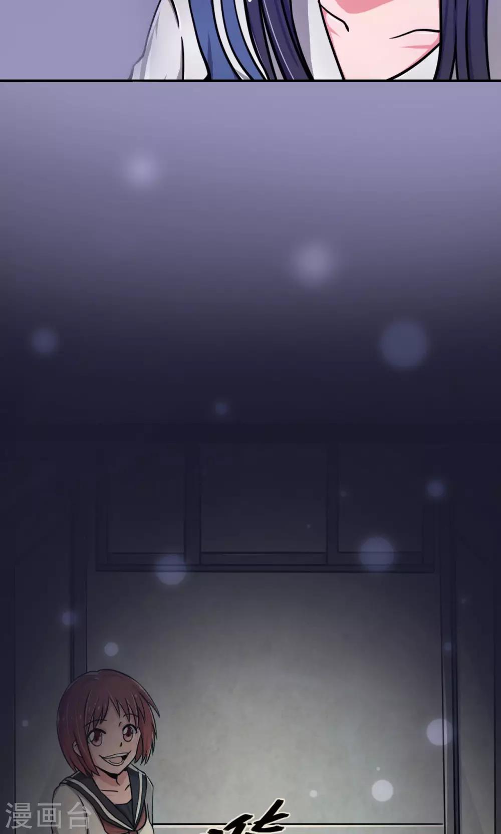 🍘我的初恋大有问题 第1话 第48页