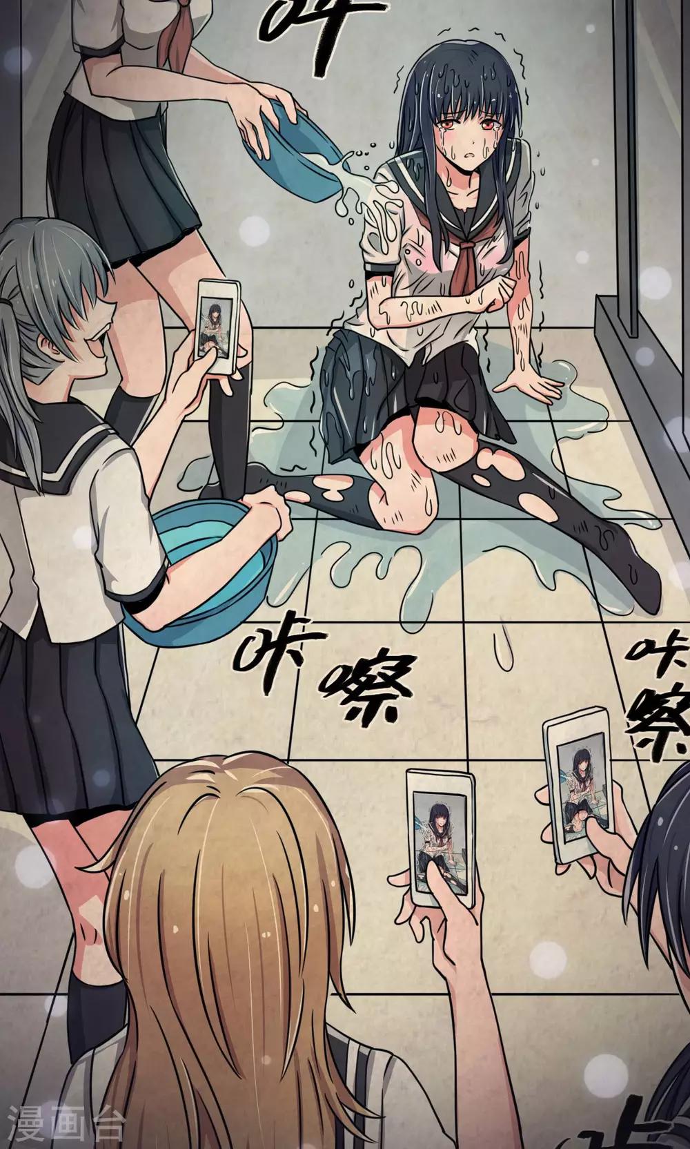 🍘我的初恋大有问题 第1话 第49页