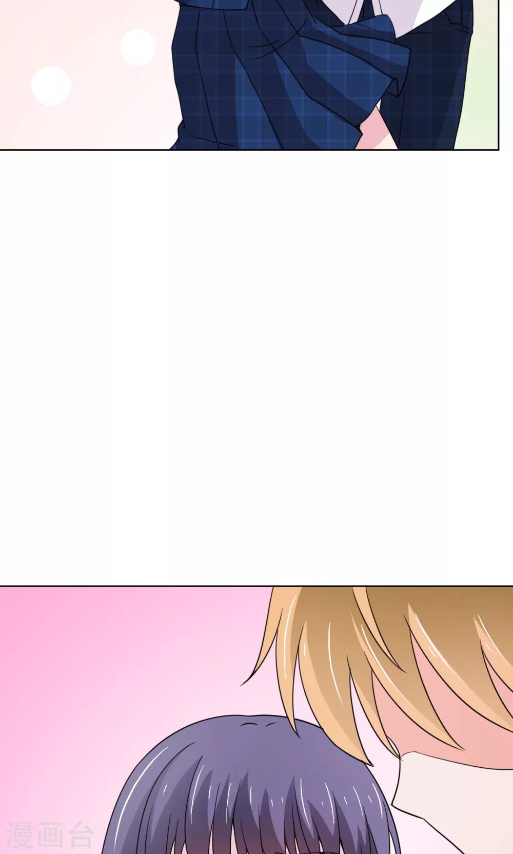 🍘我的初恋大有问题 第16话 第14页