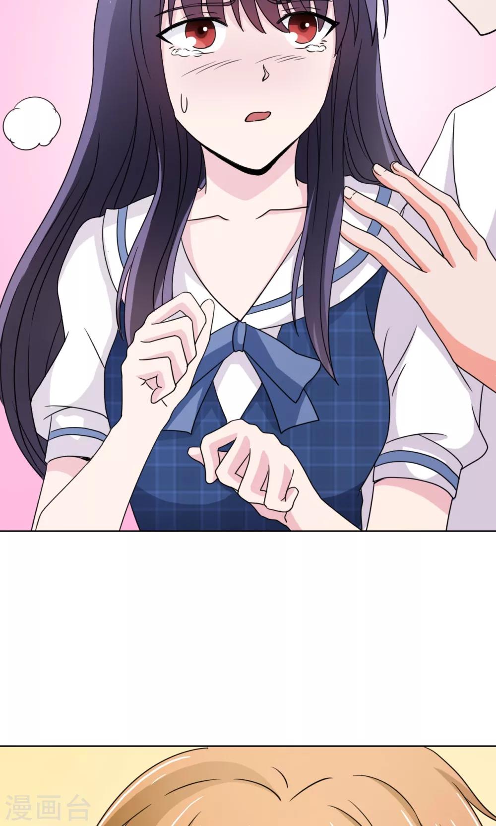🍘我的初恋大有问题 第16话 第15页