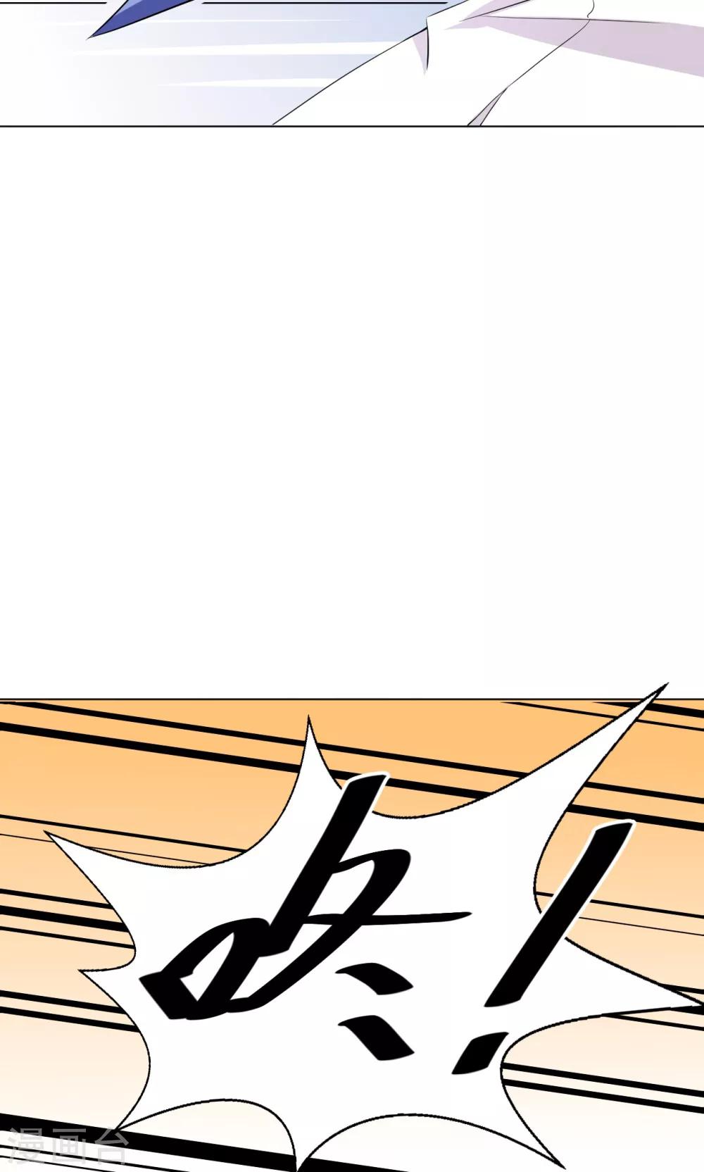 🍘我的初恋大有问题 第16话 第24页