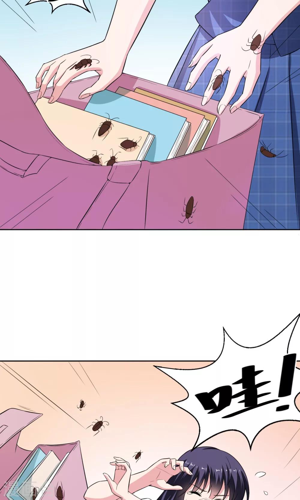 🍘我的初恋大有问题 第16话 第3页