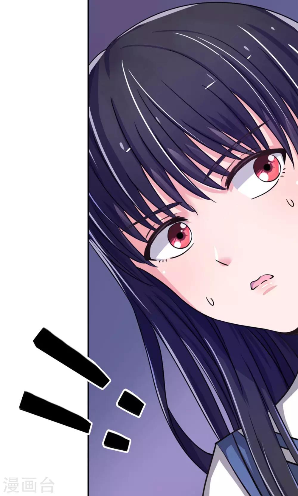 🍘我的初恋大有问题 第3话 第47页