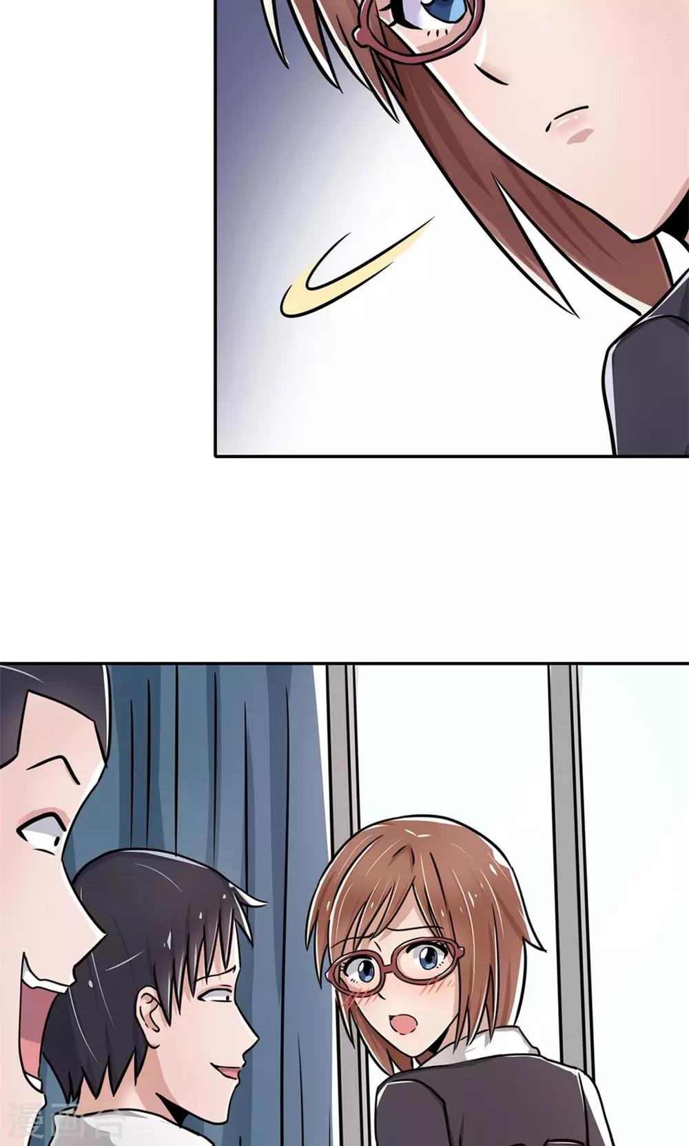 🍘我的初恋大有问题 第3话 第7页