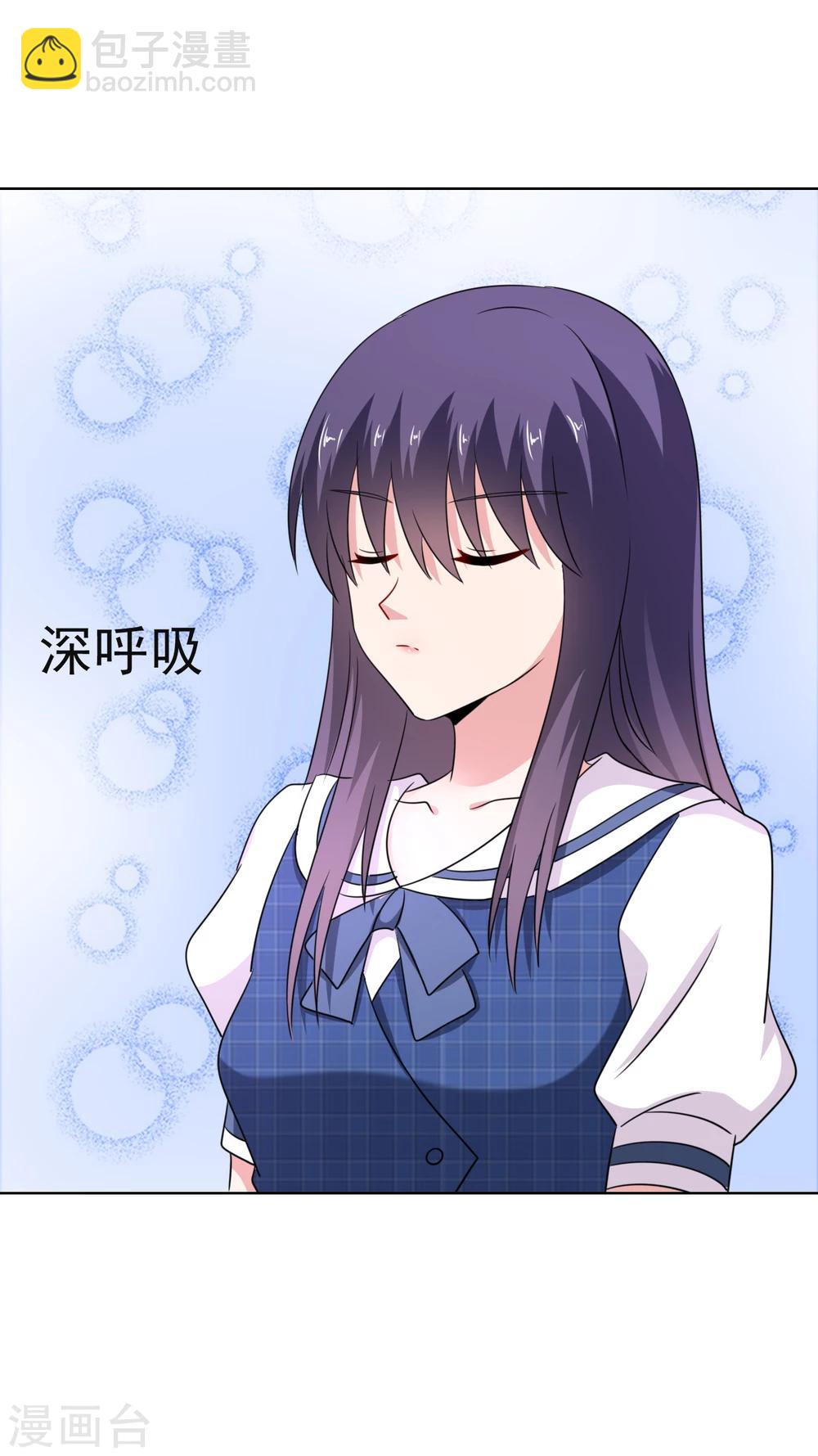 🍘我的初恋大有问题 第22话 第10页