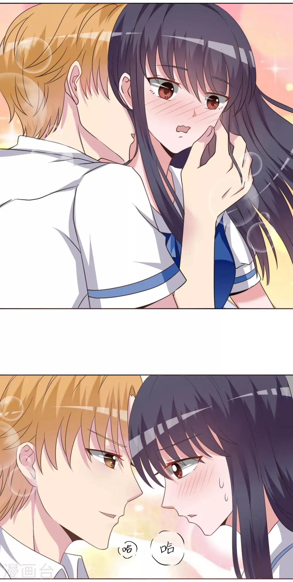 🍘我的初恋大有问题 第24话 第10页