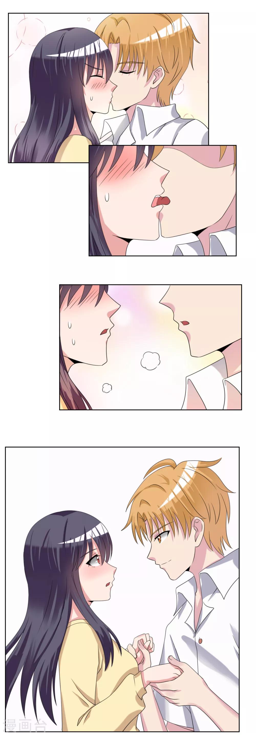 🍘我的初恋大有问题 第26话 第11页