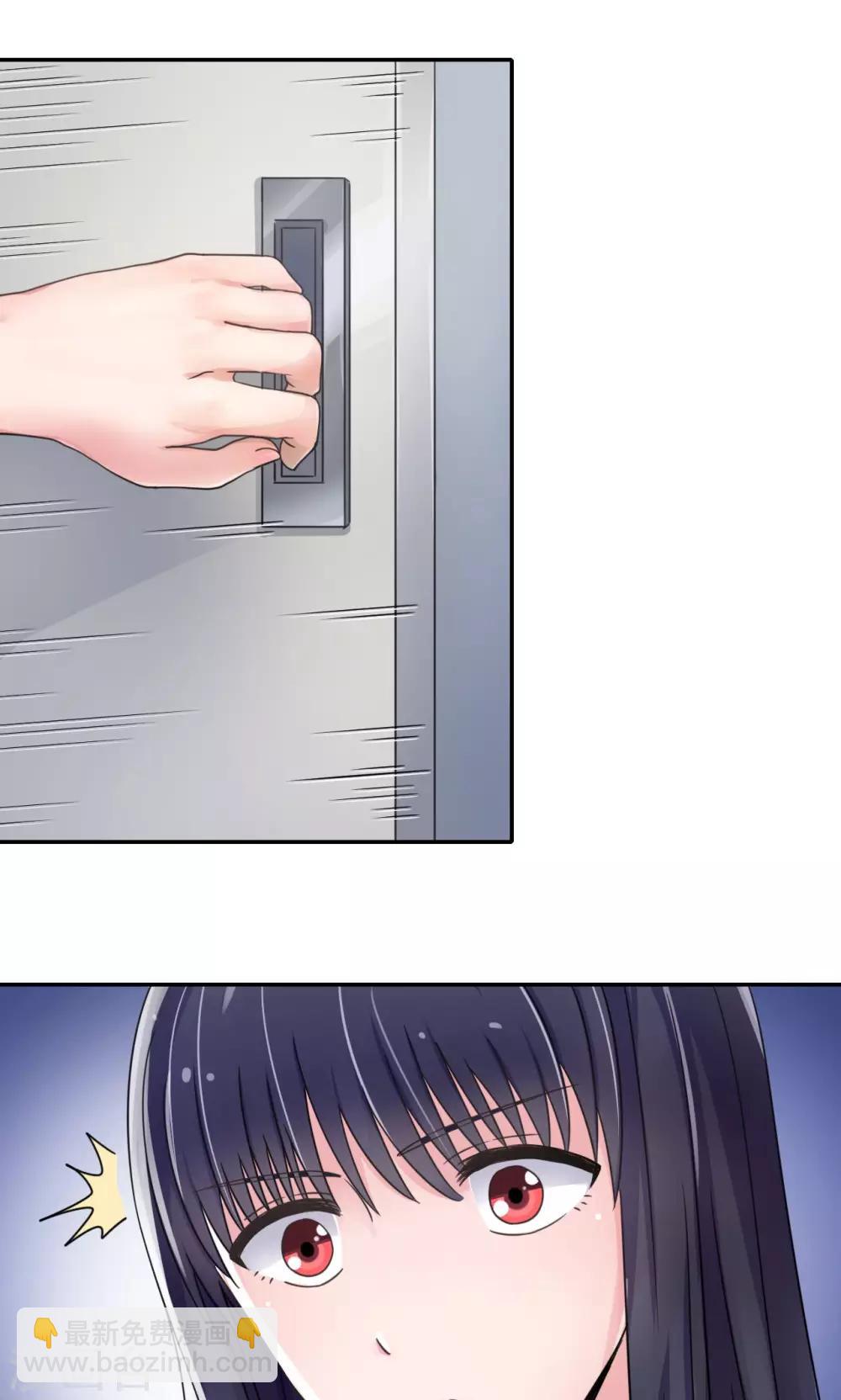 🍘我的初恋大有问题 第5话 第27页