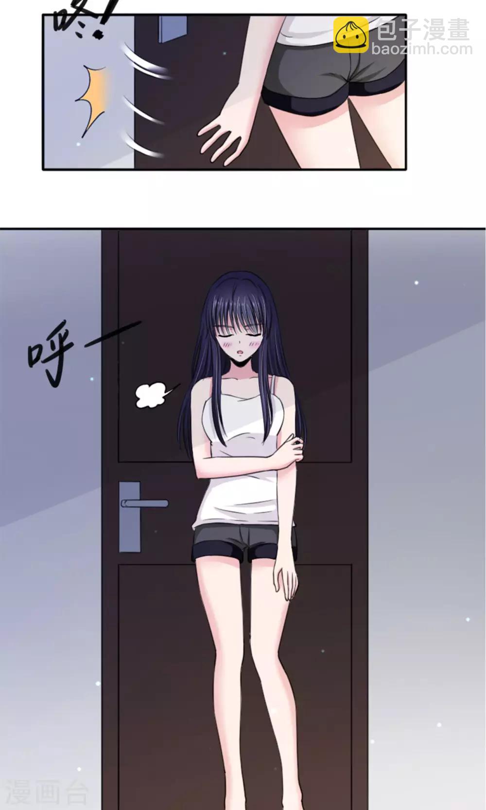 🍘我的初恋大有问题 第7话 第24页