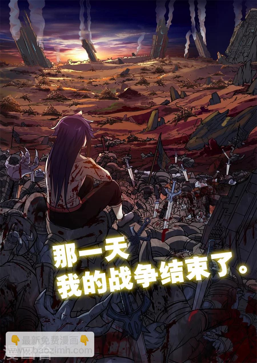 序章-第1话