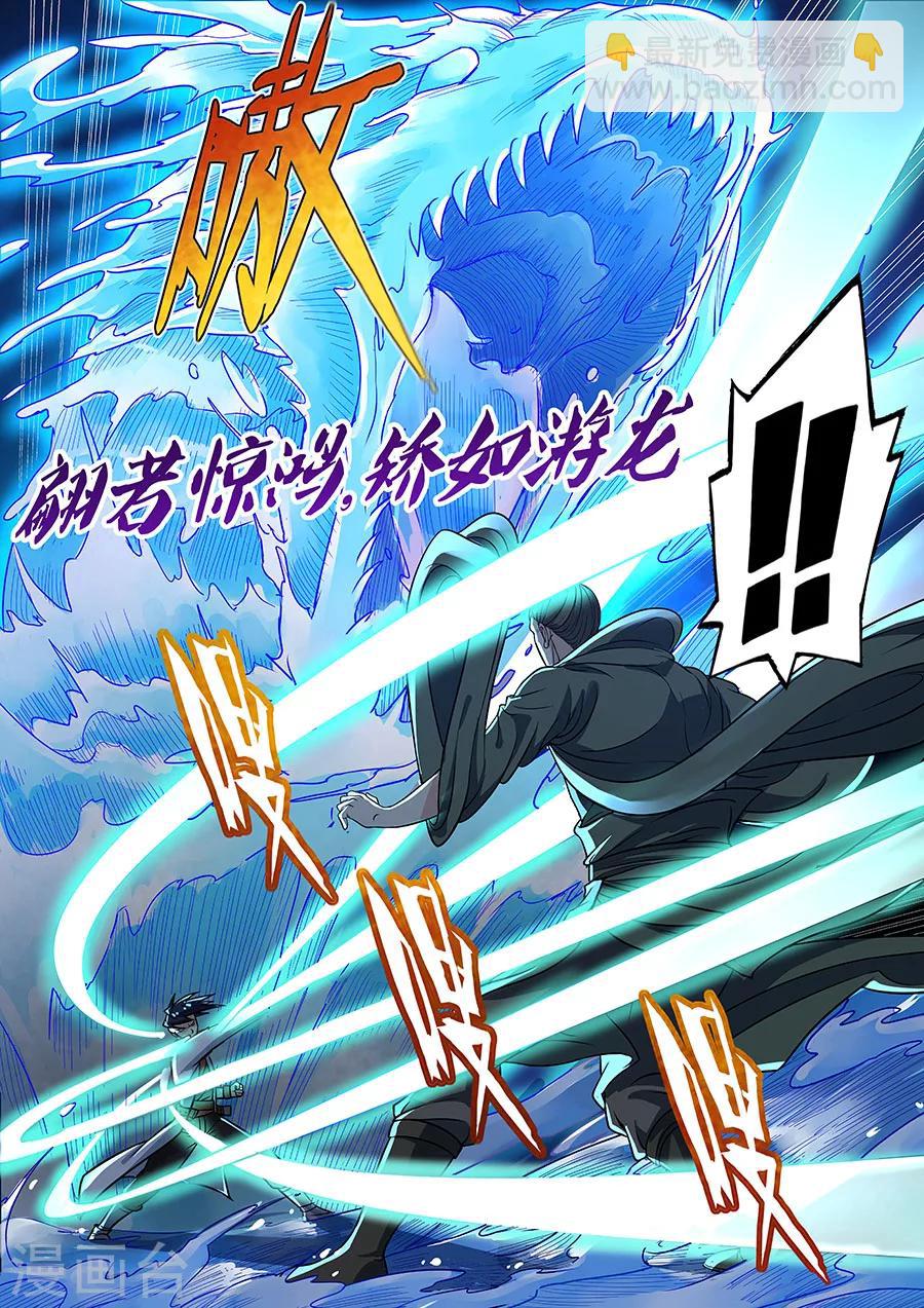 第12话 我需要一个玩具，不搭档2-第13话