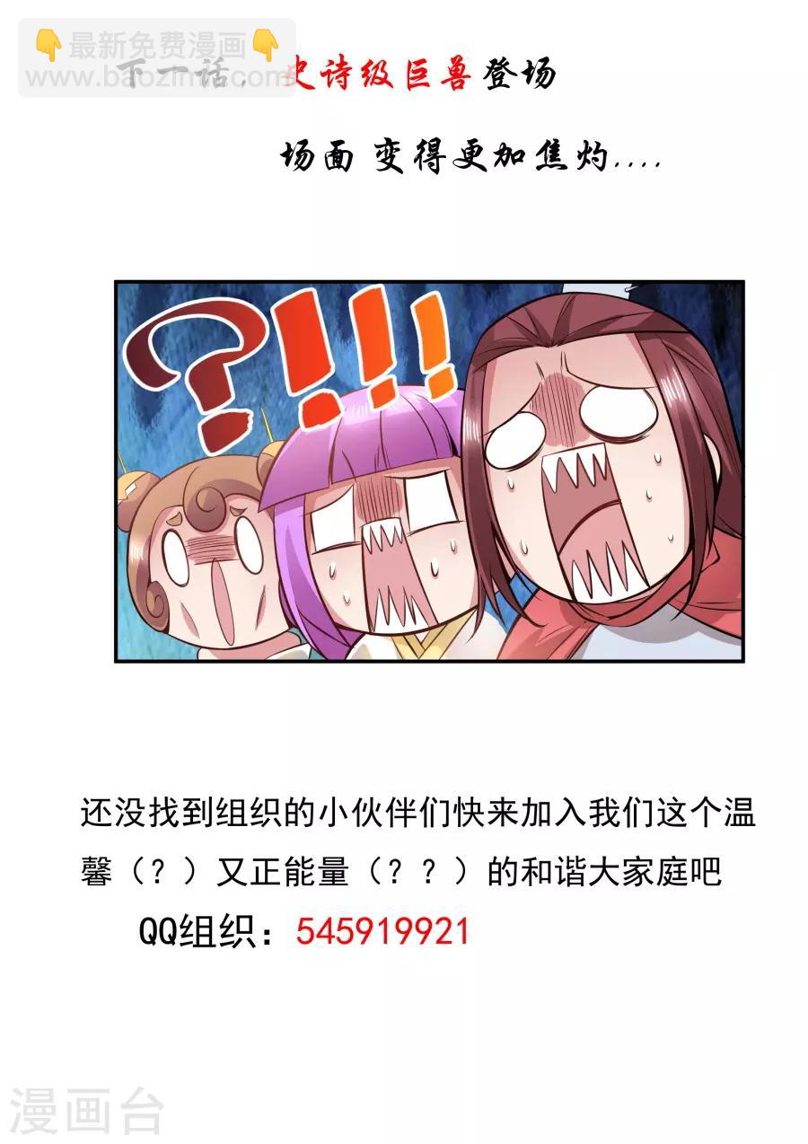第121话 铁头功-第127话