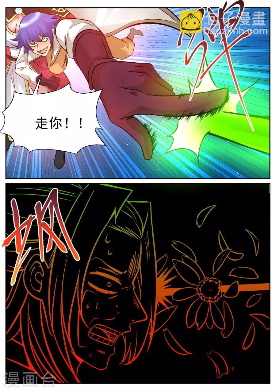 第123话 不离不弃-第129话