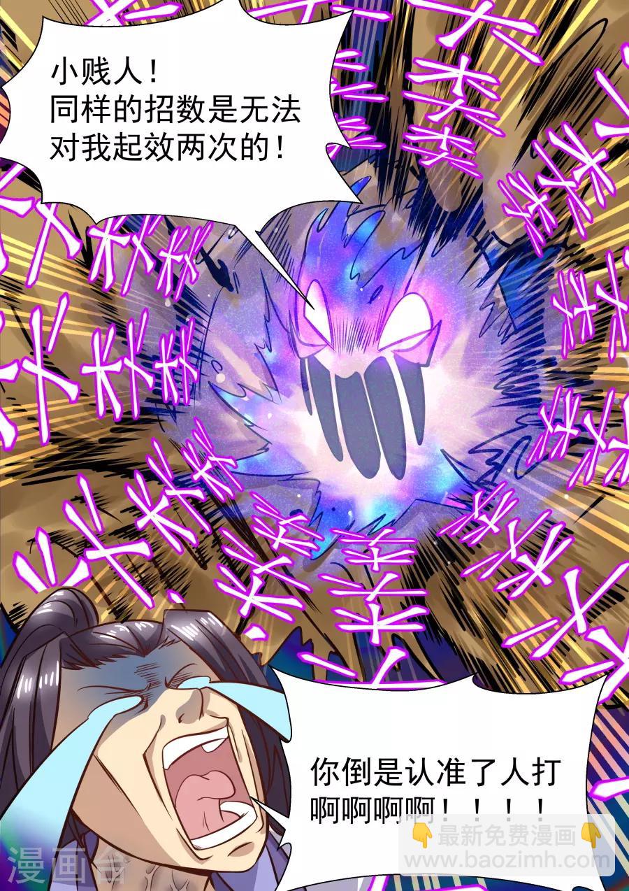 第125话 面对疾风吧！-第131话