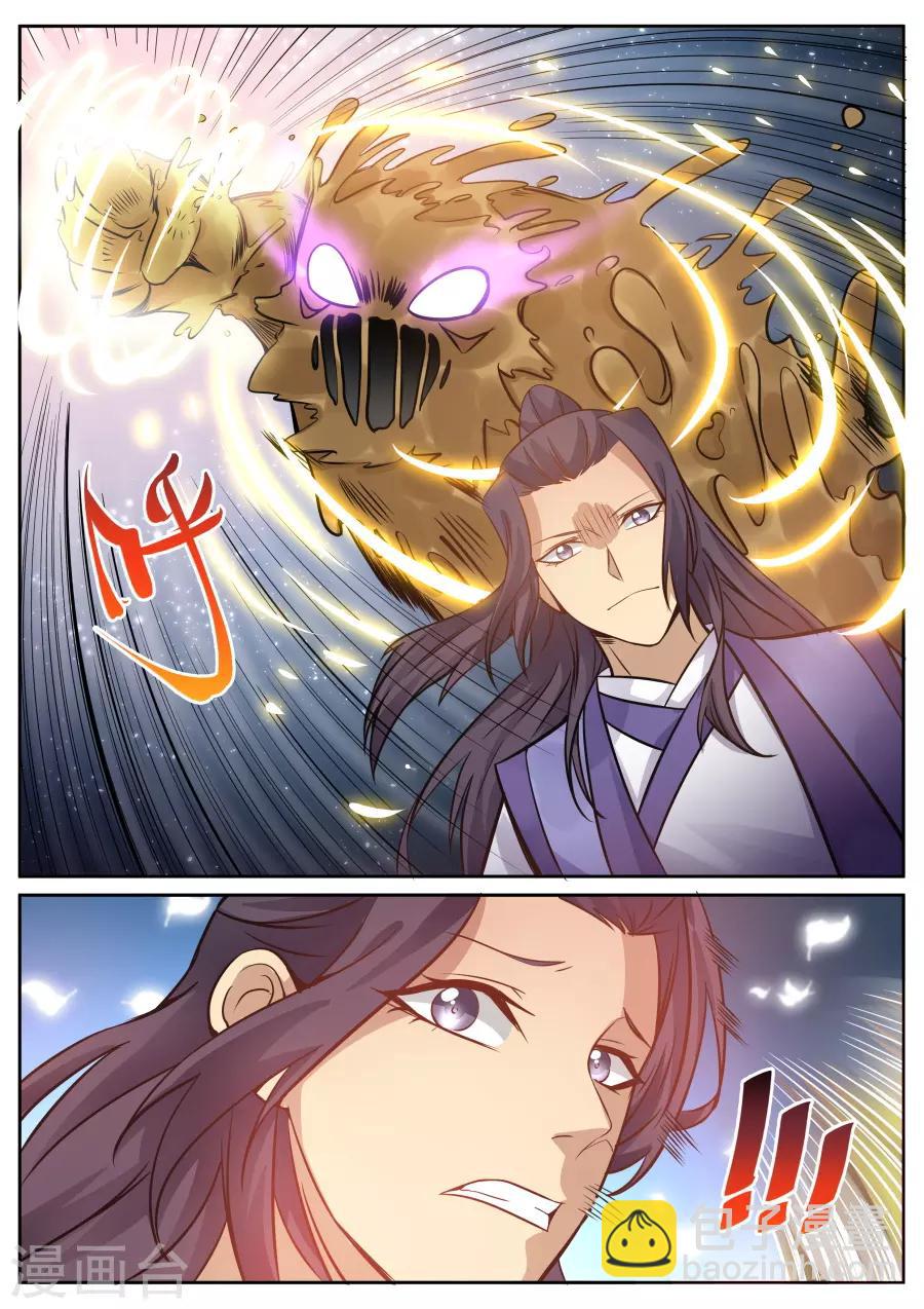 第125话 面对疾风吧！-第131话