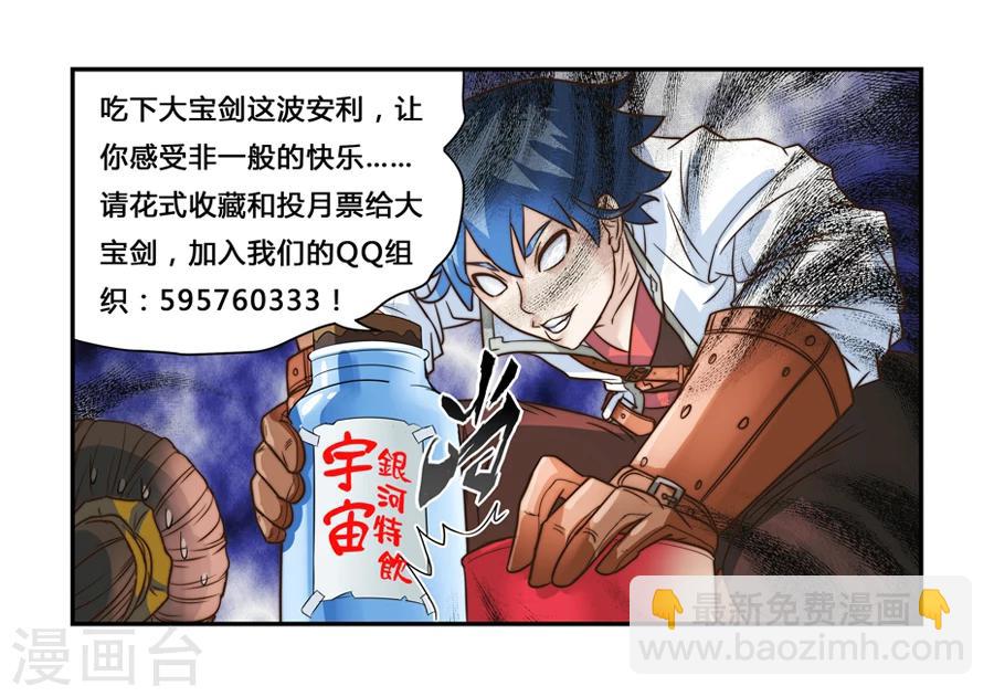 第18话 充满味道的一天2-第19话
