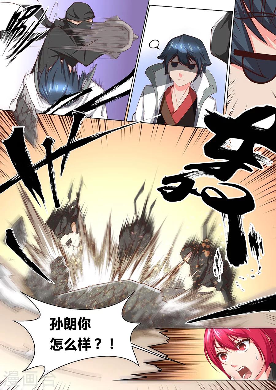 第36话 咱们这算是自投罗网2-第37话