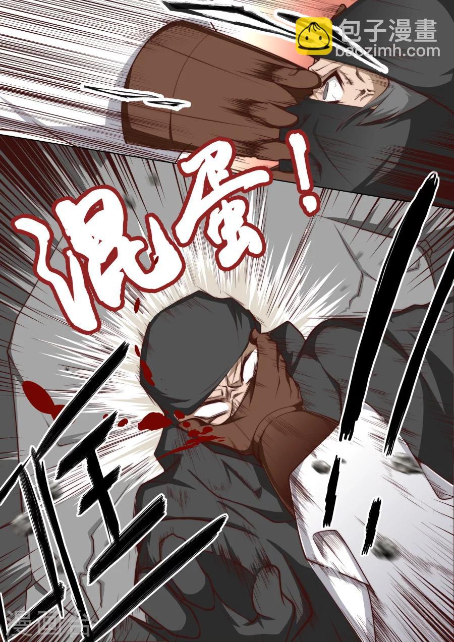 第36话 咱们这算是自投罗网2-第37话