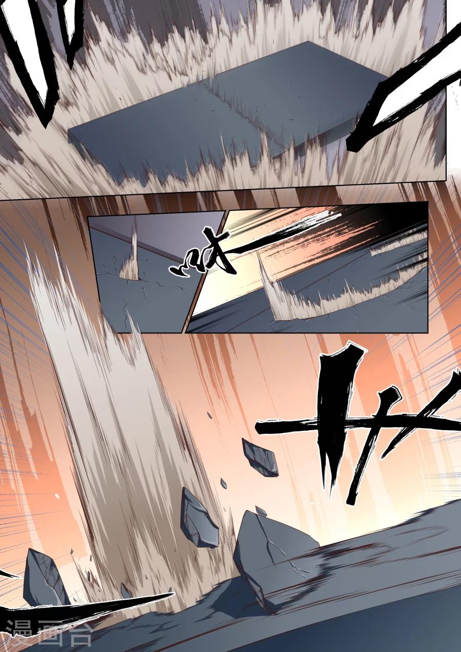 第38话 大宝剑vs大保健2-第39话