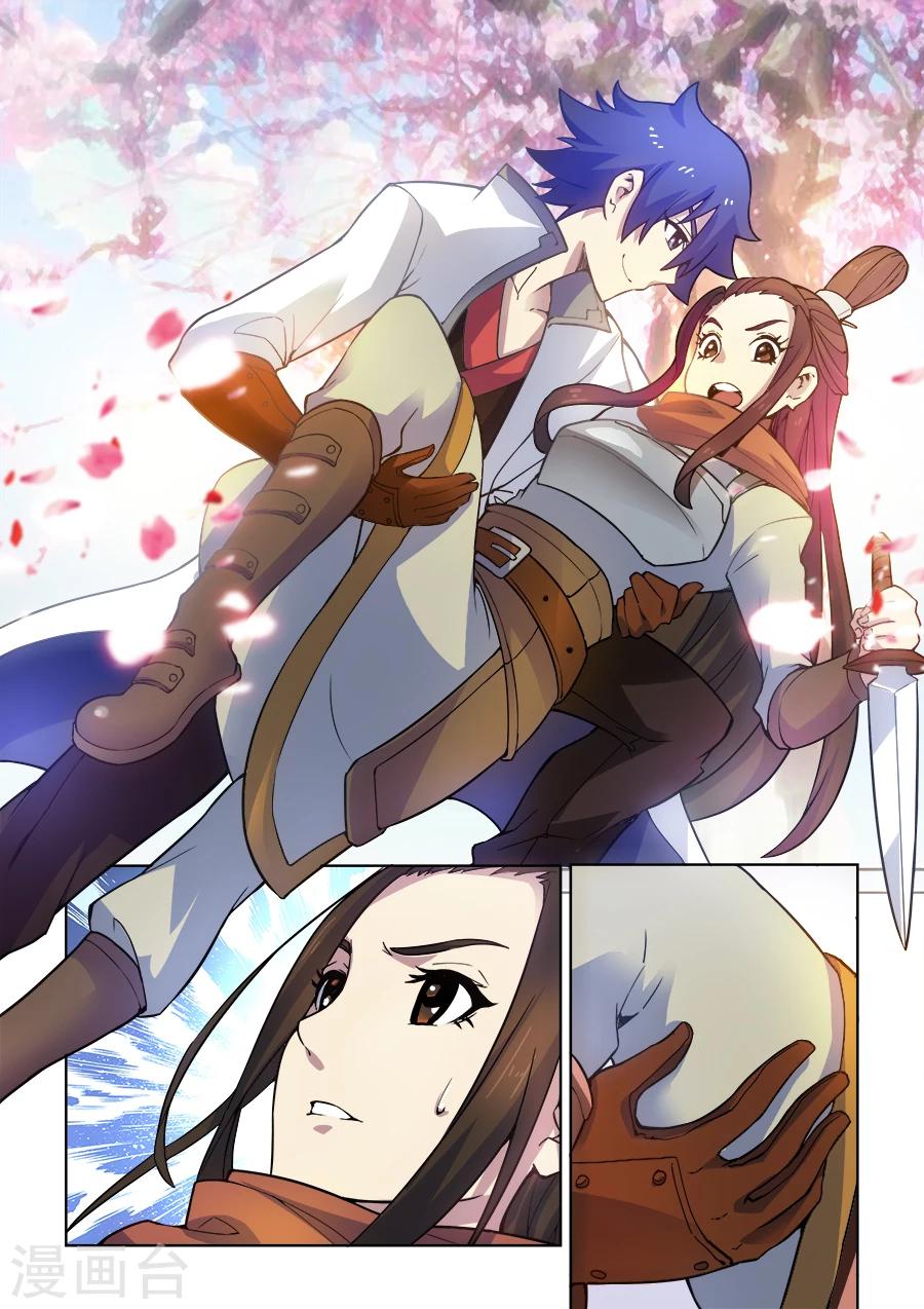 第39话 姑娘，得罪了！1-第43话