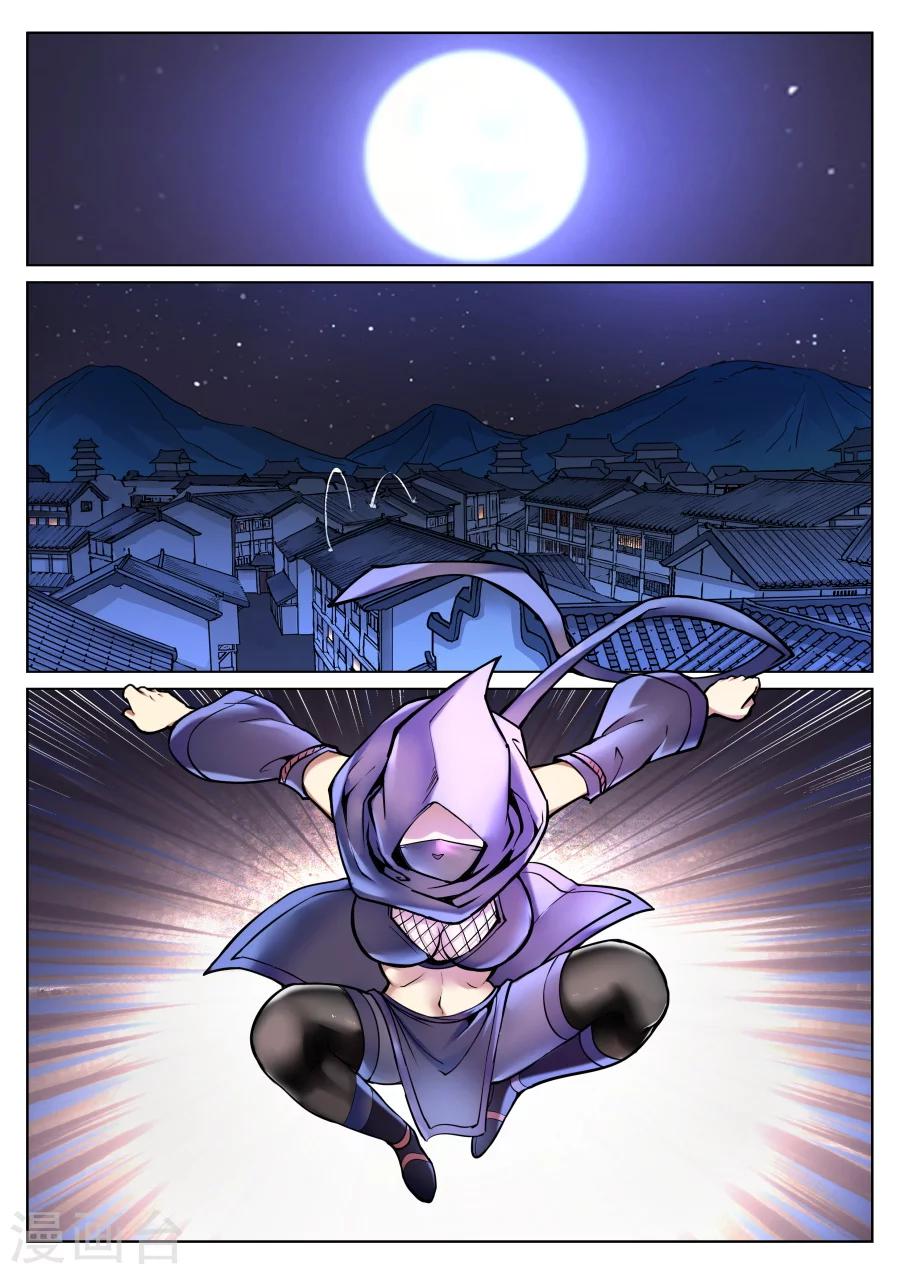 第55话 捅破窗纸得知真相1-第59话