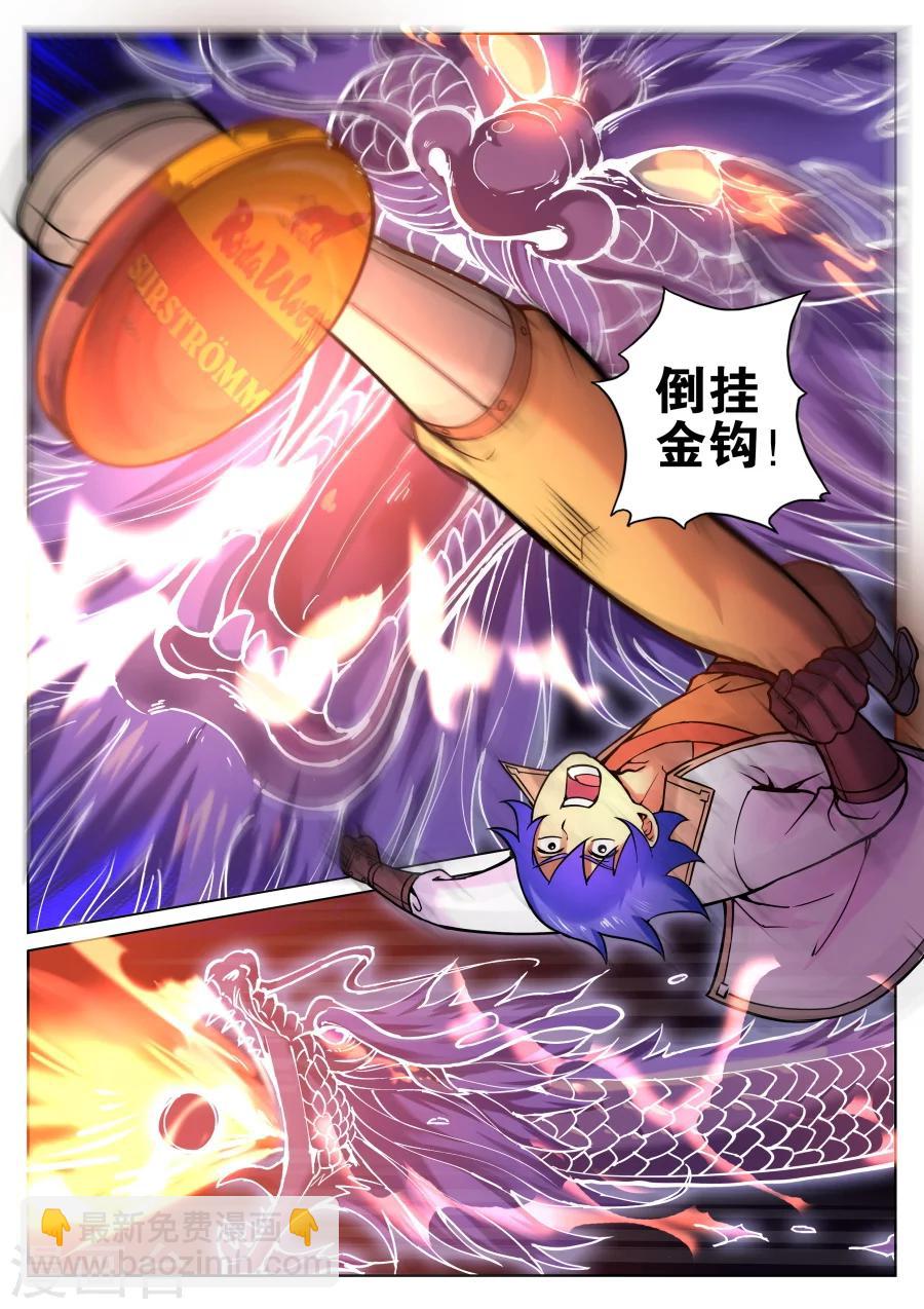 第59话 给我破口牙2-第63话