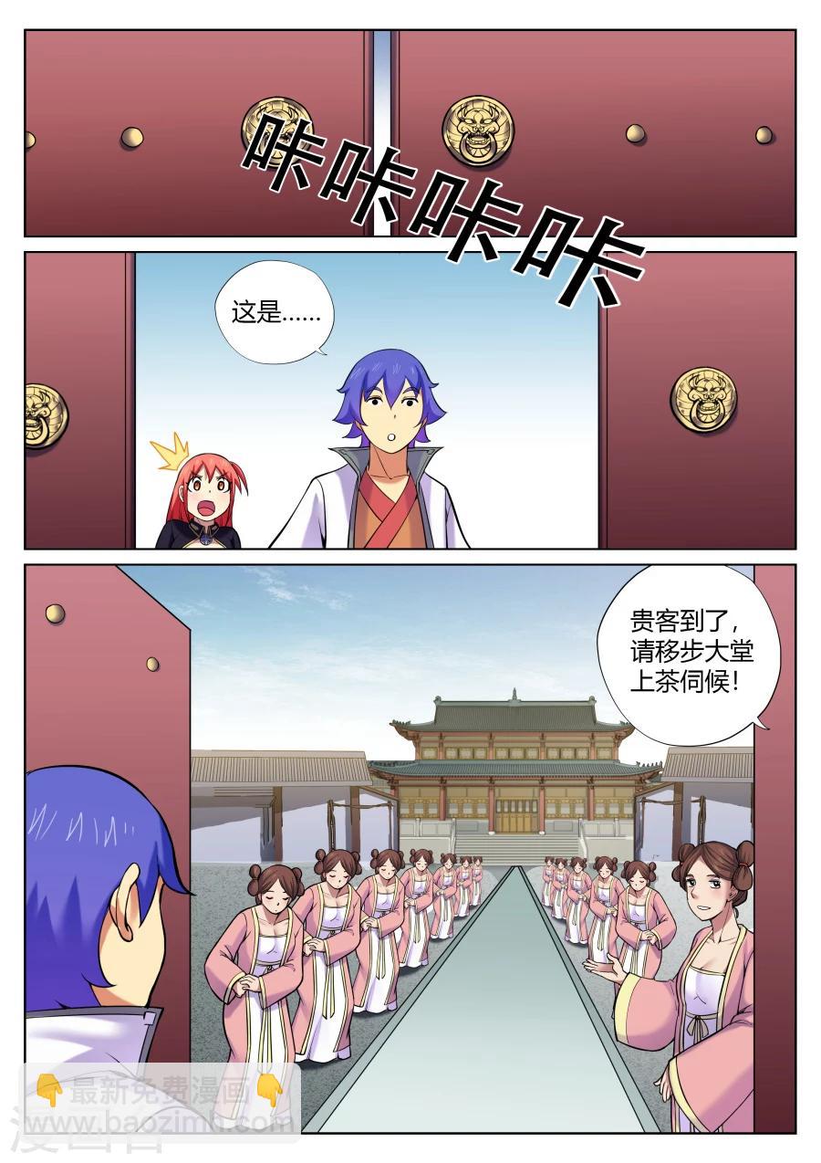 第61话 万事屋了解一下2-第65话