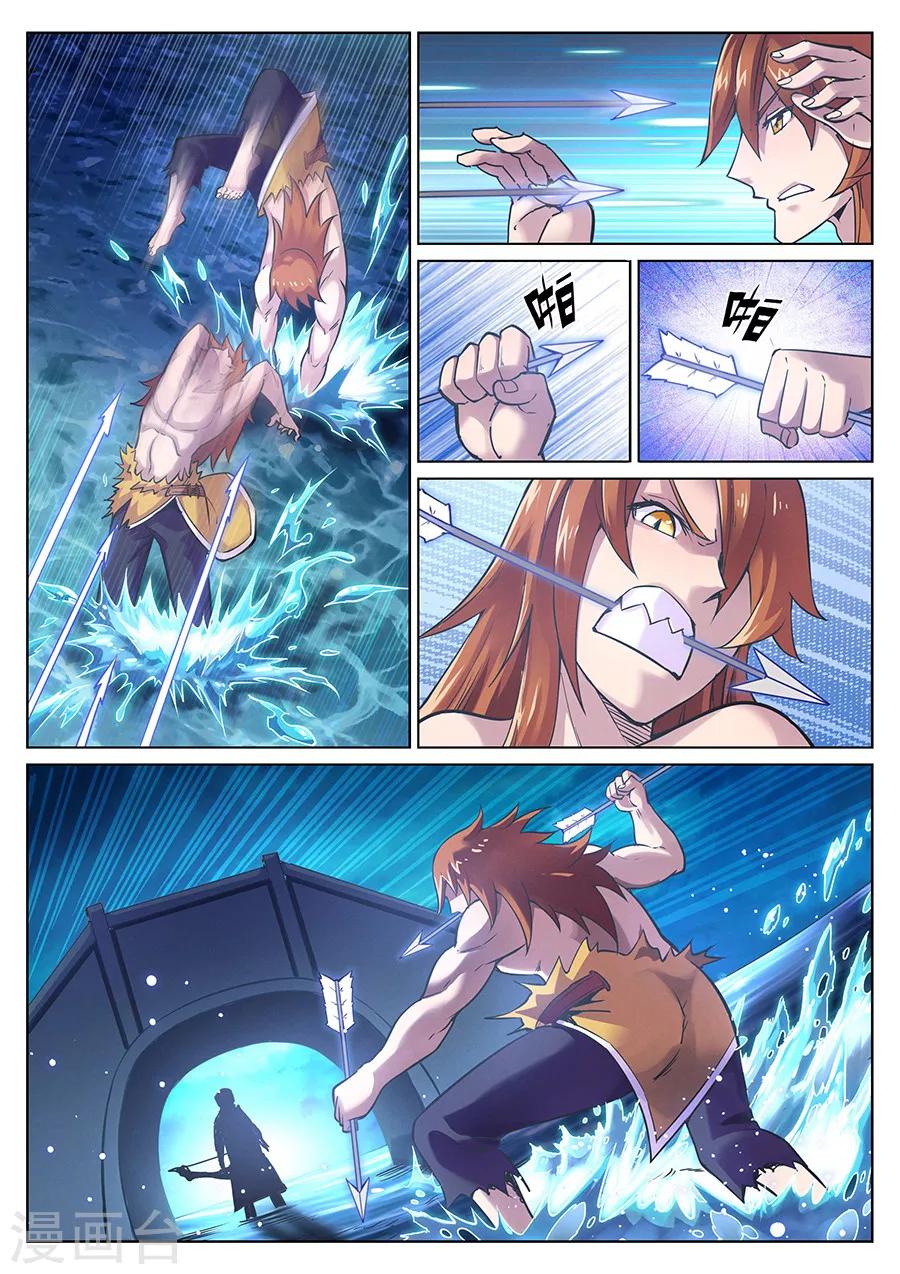 第87话 角虎的秘密2-第91话