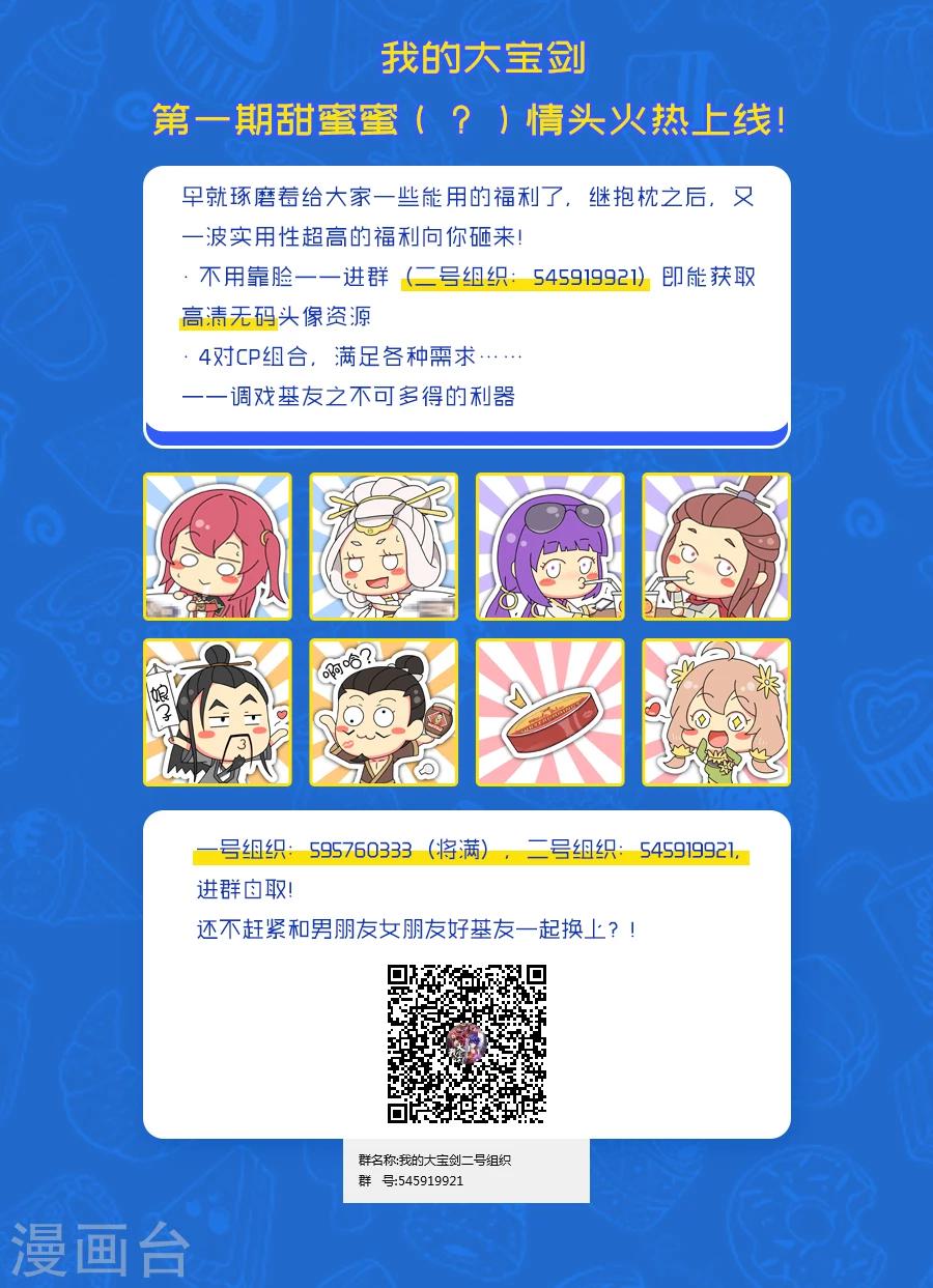 第89话 侦探的警觉-第93话