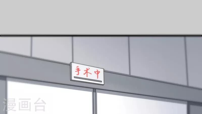 第1话 出狱后(1/4)-第1话