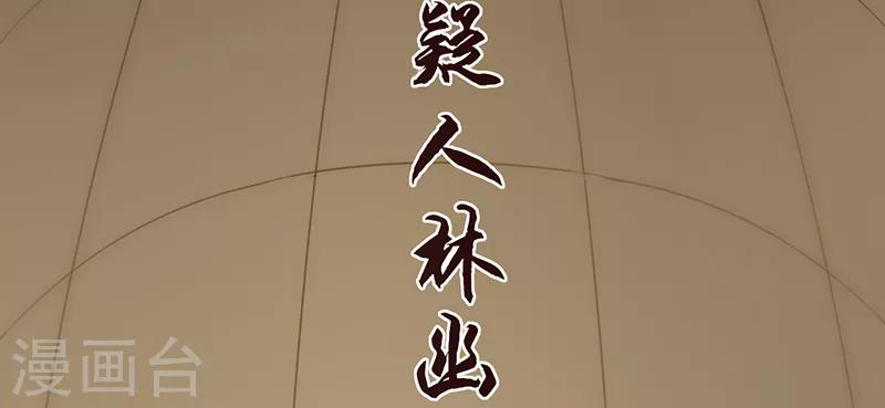 第1话 出狱后(1/4)-第1话