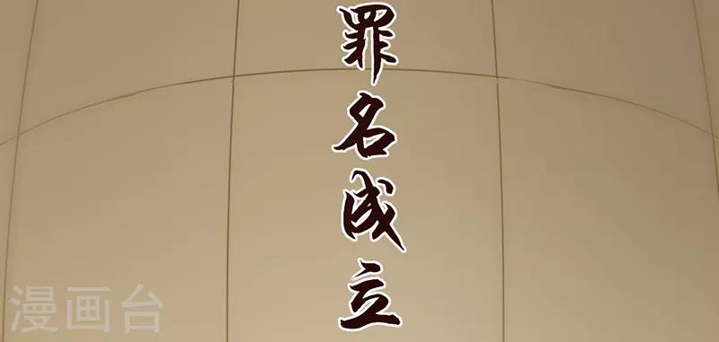 第1话 出狱后(1/4)-第1话