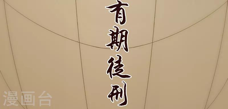 第1话 出狱后(1/4)-第1话