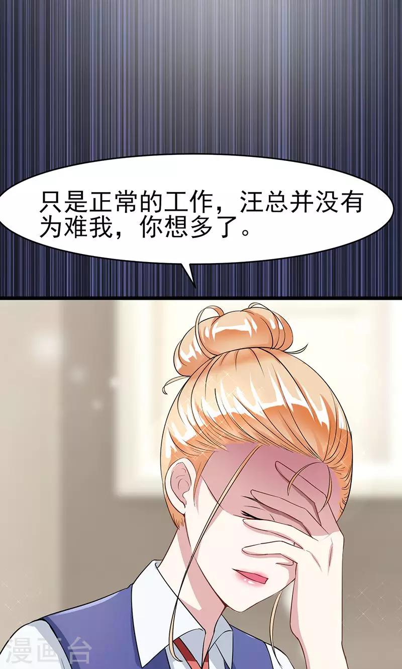 第11话 愤怒-第11话