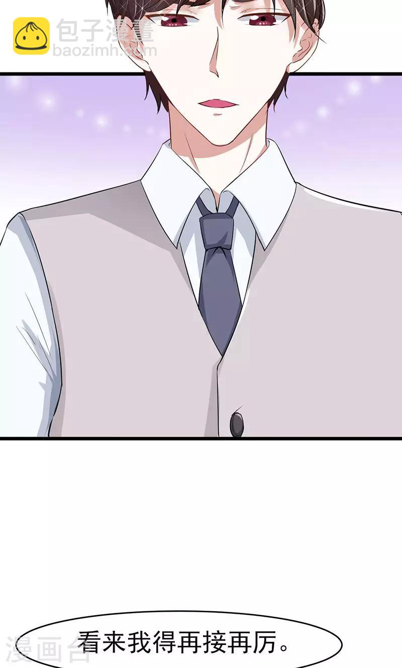 第11话 愤怒-第11话
