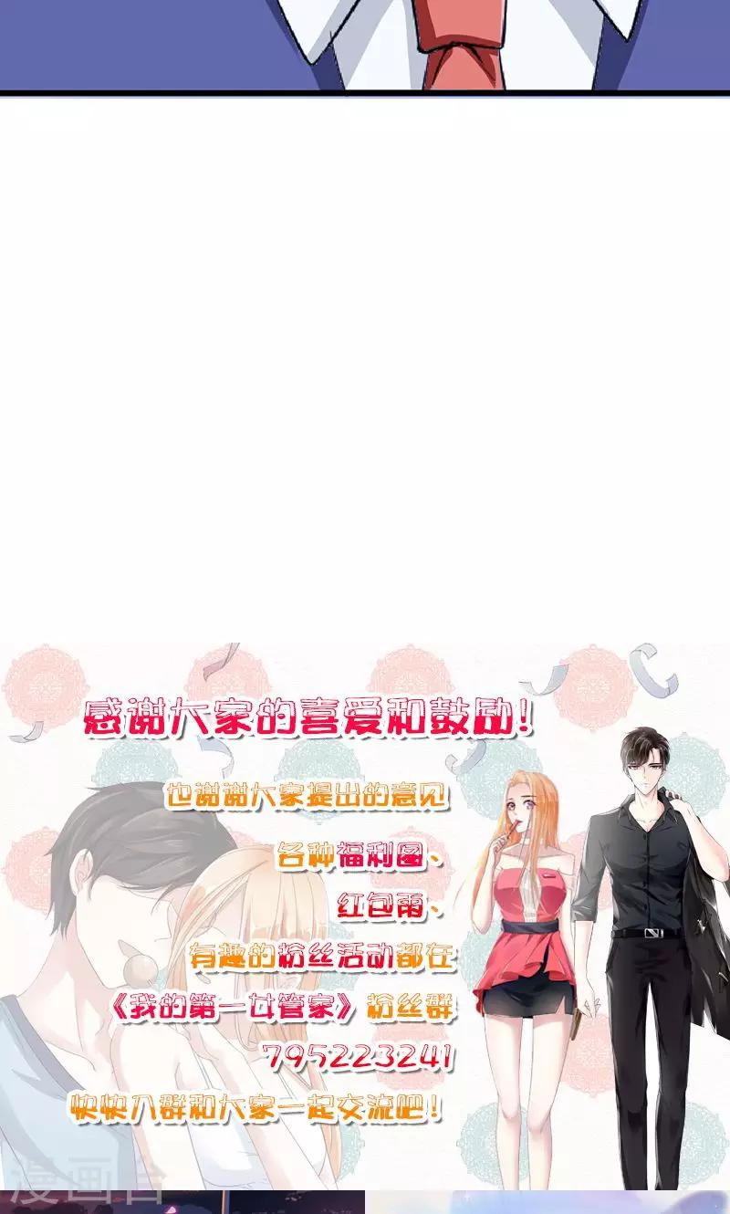 第11话 愤怒-第11话