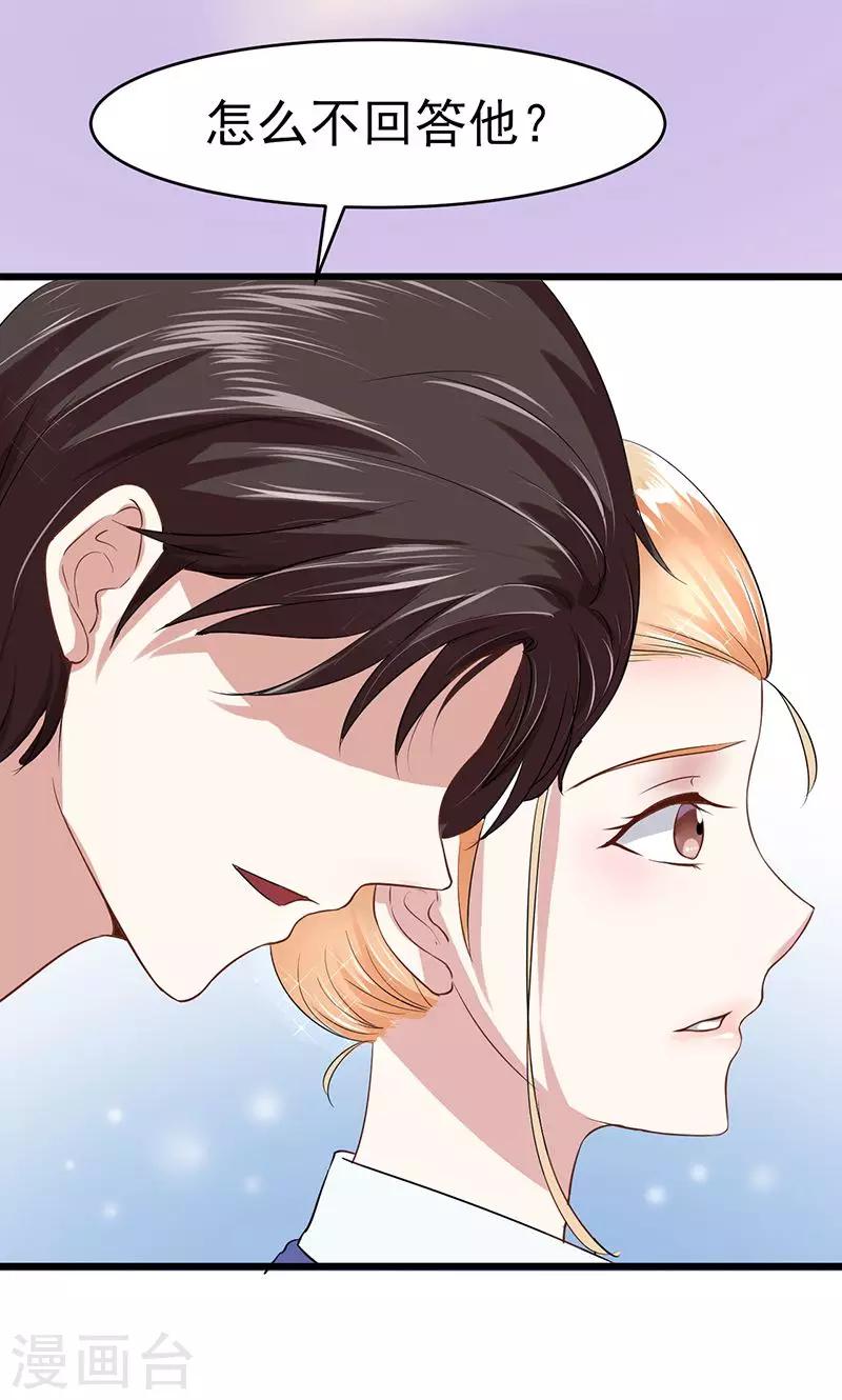 第11话 愤怒-第11话